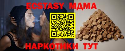 наркотики Волжский