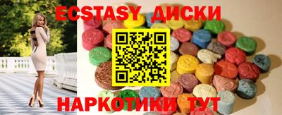 мефедрон VHQ Волжск