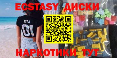 шишки Абакан