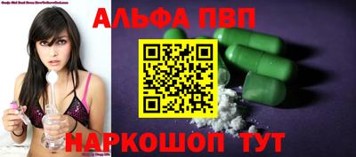 метадон Абакан