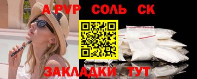 метадон Азнакаево