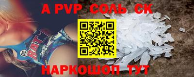 шишки Абакан