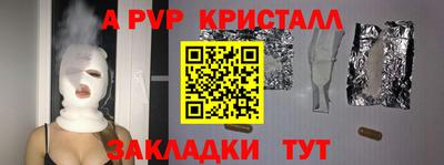 мефедрон VHQ Волжск