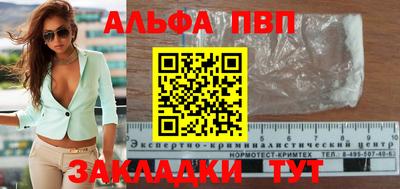 шишки Абакан