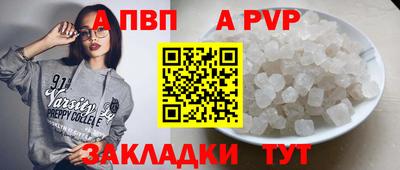 мефедрон VHQ Волжск