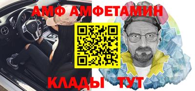 мефедрон VHQ Волжск