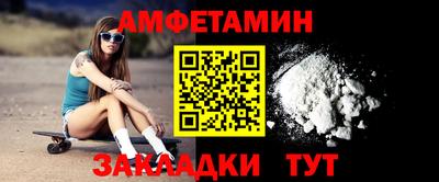 шишки Абакан