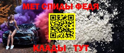 шишки Абакан