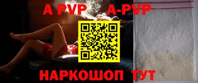 шишки Абакан