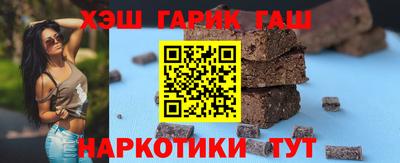 наркотики Волжский
