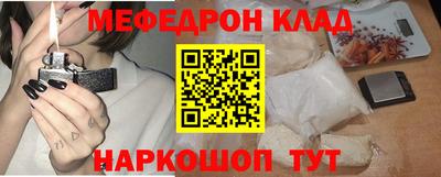 наркотики Волжский