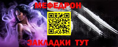 шишки Абакан