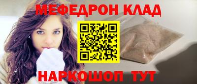 альфа пвп Волгодонск