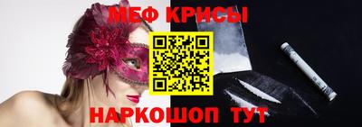 метадон Абакан