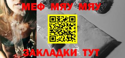 шишки Абакан