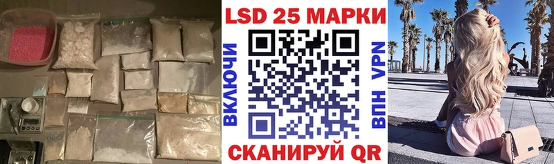 ЛСД экстази кислота  Анжеро-Судженск 