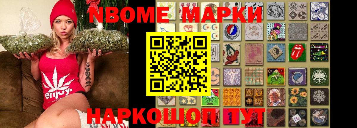 LSD-25 экстази ecstasy Анжеро-Судженск