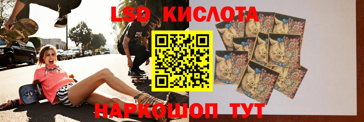Лсд 25 экстази кислота  Анжеро-Судженск  ЛСД экстази ecstasy 