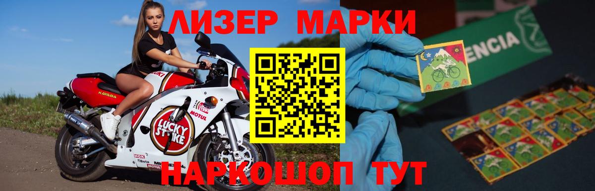 ЛСД экстази  Вход с VPN  Анжеро-Судженск  LSD-25 экстази кислота 