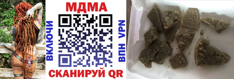 MDMA кристаллы  мориарти официальный сайт  Анжеро-Судженск 