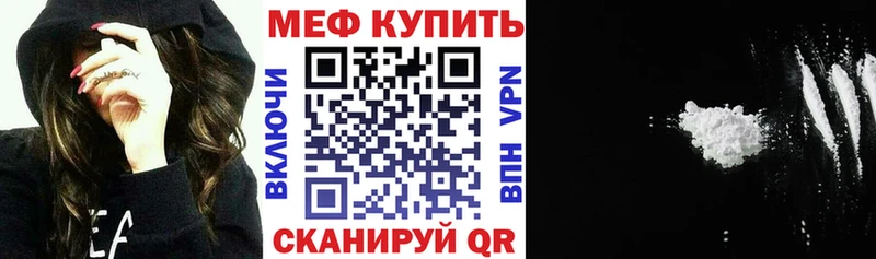 Меф 4 MMC  Анжеро-Судженск 