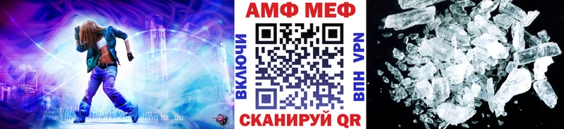 Первитин пудра  Анжеро-Судженск 
