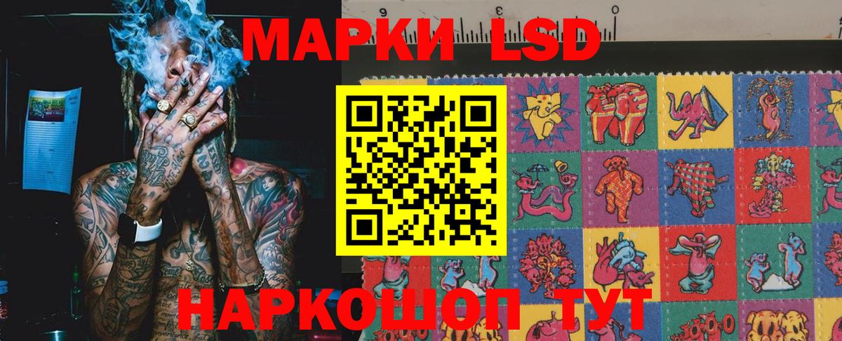 Марки NBOMe  Марки NBOMe 1,5мг  Анжеро-Судженск  Марки NBOMe 1,5мг 