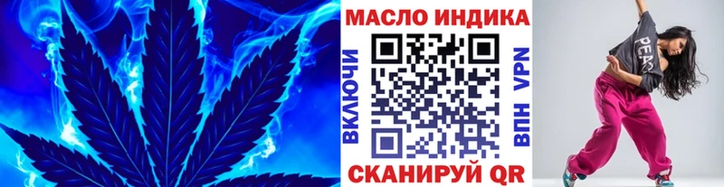 Дистиллят ТГК вейп  hydra рабочий сайт  Анжеро-Судженск 