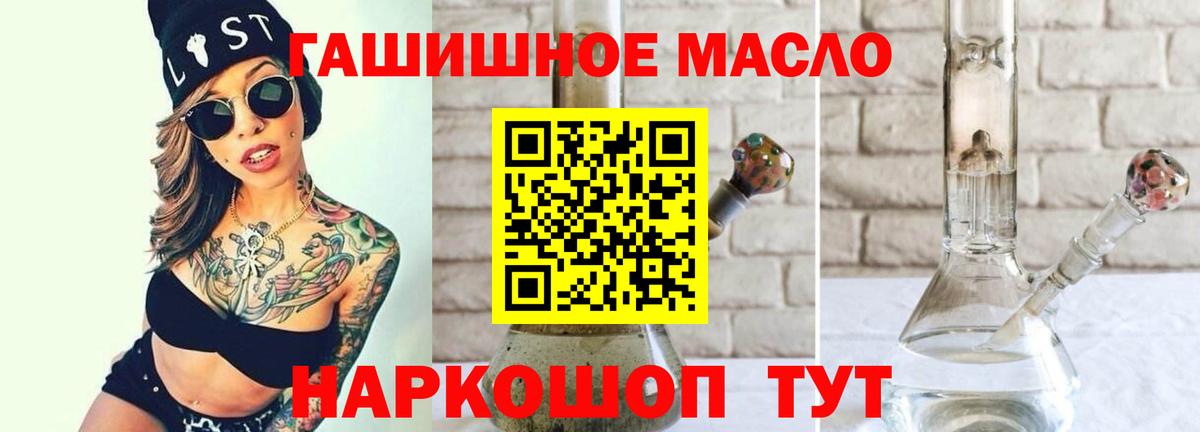 Дистиллят ТГК вейп Анжеро-Судженск