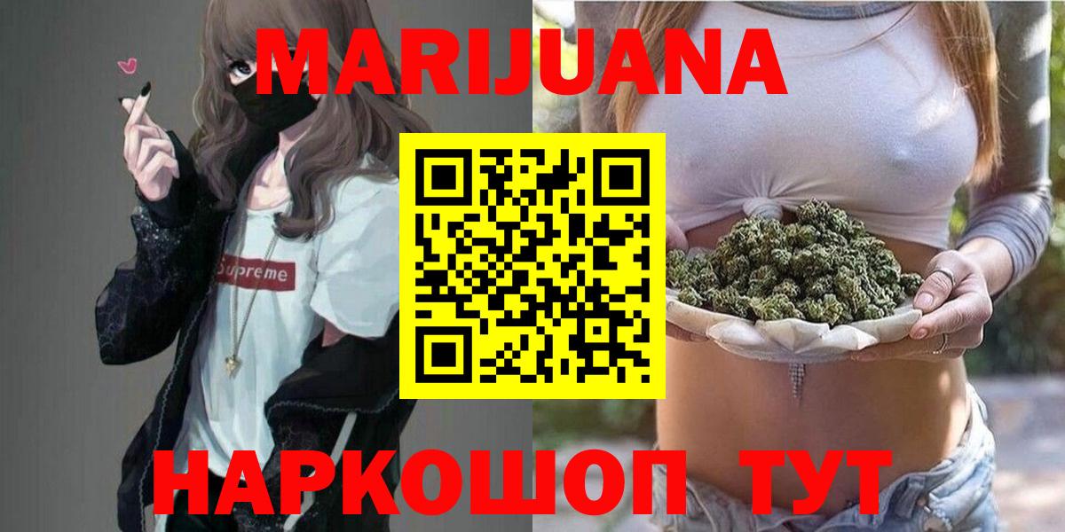 Марихуана VHQ  Анжеро-Судженск  Марихуана индика  Шишки марихуана Ganja 